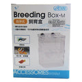Ista Breeding Box (M)